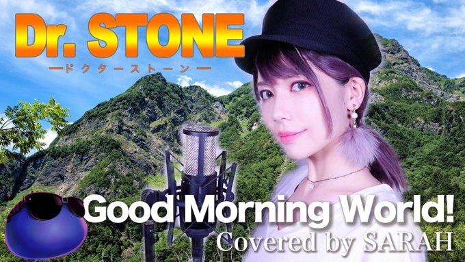 🧪新作動画⚗️Dr. STONEのOPBURNOUT SYNDROMESさんのGood Morning World! を 🧪新作動画⚗️Dr. STONEのOPBURNOUT SYNDROMESさんのGood Morning World! を