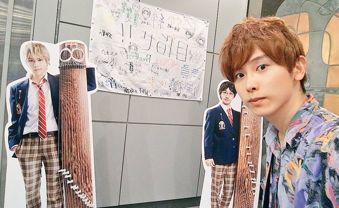 舞台 この音とまれ!夜公演 行ってきました✨普段、演技と箏演奏を両方観ることはないので、すごく感動しました(^^)土曜日 舞台 この音とまれ!夜公演 行ってきました✨普段、演技と箏演奏を両方観ることはないので、すごく感動しました(^^)土曜日