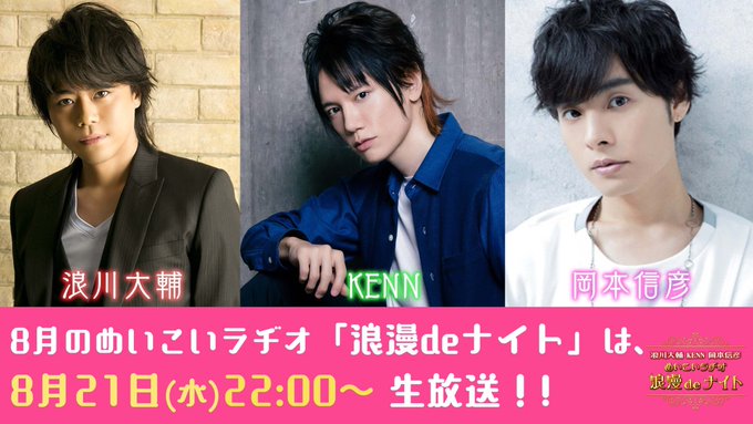 浪漫deナイトただいま生放送中📺メールテーマは『あなたの夏の宿題エピソード!』まだまだ募集中です🥰❤️まずは砂遊びバトル 浪漫deナイトただいま生放送中📺メールテーマは『あなたの夏の宿題エピソード!』まだまだ募集中です🥰❤️まずは砂遊びバトル