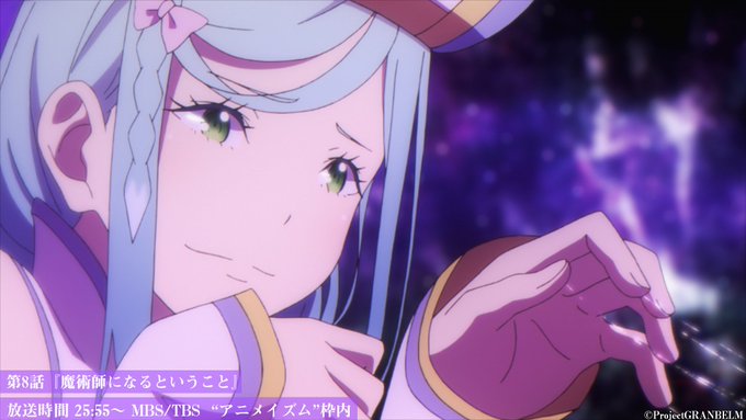 🌕放送まであと5時間🌑「 #グランベルム 」第8話は本日放送!その実力を徐々に見せ始める水晶は、満月と九音を簡単にあしら 🌕放送まであと5時間🌑「 #グランベルム 」第8話は本日放送!その実力を徐々に見せ始める水晶は、満月と九音を簡単にあしら