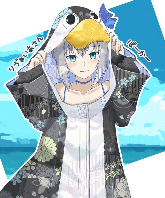 ペンギn…もといリヴァイアサンパーカーのグレイちゃん!#FGO #FGO4周年 #事件簿アニメ #ロードエルメロイ ペンギn…もといリヴァイアサンパーカーのグレイちゃん!#FGO #FGO4周年 #事件簿アニメ #ロードエルメロイ