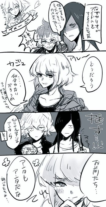 プロメアらくがき プロメアらくがき