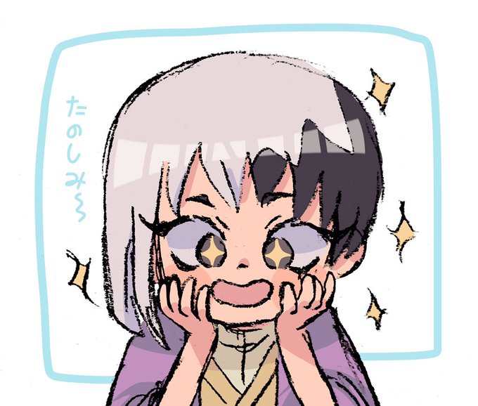 次回はゲンちゃん出るのが楽しみにしてます!✨#ドクターストーン #dcst #DrSTONE 次回はゲンちゃん出るのが楽しみにしてます!✨#ドクターストーン #dcst #DrSTONE