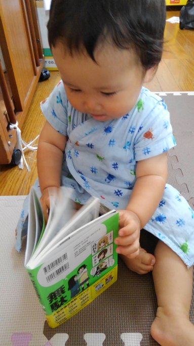 なぜ女子高生の無駄づかいを1才半の赤ちゃんが読んでるんだ。#女子高生の無駄づかい #赤ちゃんの無駄づかい #Webマンガ なぜ女子高生の無駄づかいを1才半の赤ちゃんが読んでるんだ。#女子高生の無駄づかい #赤ちゃんの無駄づかい #Webマンガ