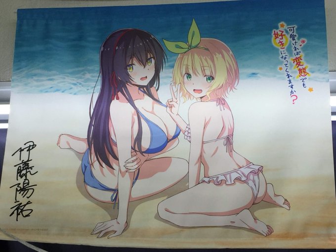 【可愛ければ変態でも好きになってくれますか? ミュージアム 桃沢高校購買部 AKIHABARAゲーマーズ 出張所】7階開 【可愛ければ変態でも好きになってくれますか? ミュージアム 桃沢高校購買部 AKIHABARAゲーマーズ 出張所】7階開