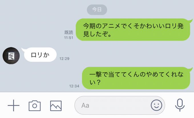 今期一番のおすすめロリは #女子高生の無駄づかい に出てくる「ロリ」に確定した瞬間です。 今期一番のおすすめロリは #女子高生の無駄づかい に出てくる「ロリ」に確定した瞬間です。