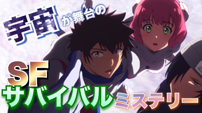 【マンガ紹介】ラストで面白いさが跳ね上がるイチオシ作品『彼方のアストラ』 アニメみんなに見てほしい。 【マンガ紹介】ラストで面白いさが跳ね上がるイチオシ作品『彼方のアストラ』 アニメみんなに見てほしい。