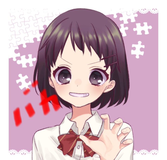 自分では絵が描けないので、#ゆる女子メーカーで つくってみましたよ😄。順にバカ、ヲタ、ロボ、マジメ難しいしけどつくってい 自分では絵が描けないので、#ゆる女子メーカーで つくってみましたよ😄。順にバカ、ヲタ、ロボ、マジメ難しいしけどつくってい