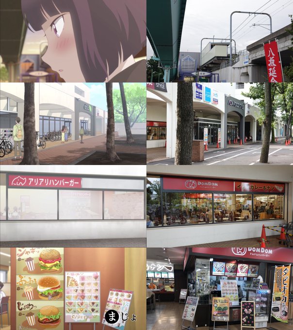 ブログ更新。女子高生の無駄づかい聖地巡礼、6〜8話のカットを追加しました。#聖地巡礼#女子無駄 ブログ更新。女子高生の無駄づかい聖地巡礼、6〜8話のカットを追加しました。#聖地巡礼#女子無駄
