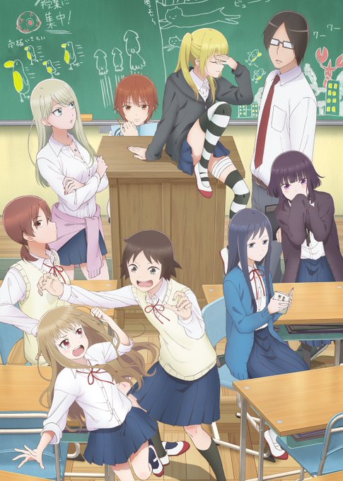 女子高生の無駄づかいみんな見てます⁇今期覇権候補じゃないですか⁇キャラ可愛いし、OP神だし、ギャグアニメとしてかなりレベ 女子高生の無駄づかいみんな見てます⁇今期覇権候補じゃないですか⁇キャラ可愛いし、OP神だし、ギャグアニメとしてかなりレベ