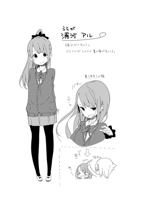 初期設定アル&琴葉アルは名前もキャラも違う。けど、まあ似たようなもの。ビーム撃たなそう。琴葉は青色担当じゃなかったのが苗 初期設定アル&琴葉アルは名前もキャラも違う。けど、まあ似たようなもの。ビーム撃たなそう。琴葉は青色担当じゃなかったのが苗