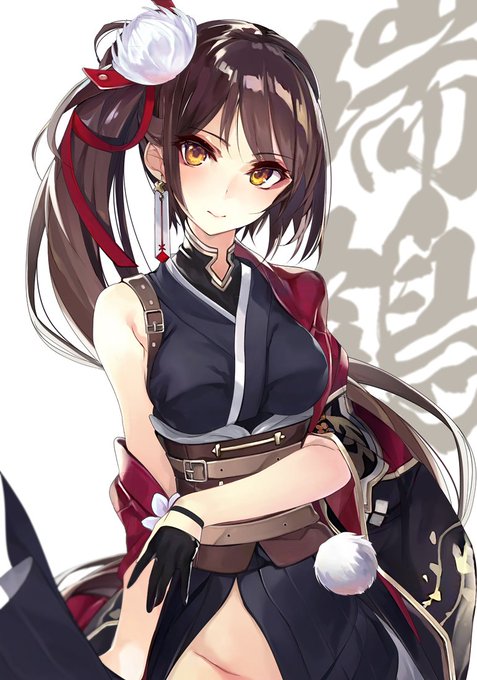 祭華の鶴 #アズールレーン #アズレン #瑞鶴 祭華の鶴 #アズールレーン #アズレン #瑞鶴
