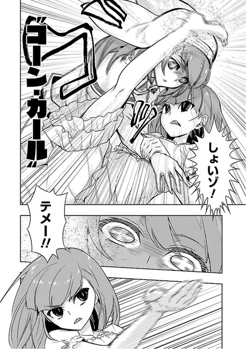 漫画「武装少女マキャヴェリズム 8巻」では、キャットファイトシーンが確認されています。迫力のあるハイキックシーンや、組み 漫画「武装少女マキャヴェリズム 8巻」では、キャットファイトシーンが確認されています。迫力のあるハイキックシーンや、組み