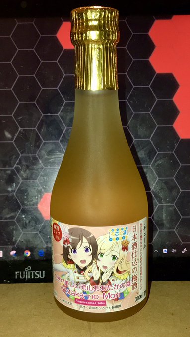 夢 叶 い ま し た !人生で初めて買う酒はこれ!ってだいぶ前から思ってました。#ろこどる #流山 夢 叶 い ま し た !人生で初めて買う酒はこれ!ってだいぶ前から思ってました。#ろこどる #流山