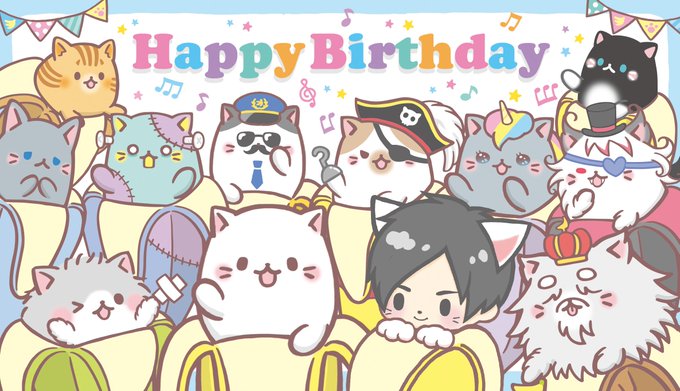 #梶裕貴 さんお誕生日おめでとにゃー😻🎁🎉10月から始まる新作アニメでもたくさんのばなにゃ達を演じてくださり本当にありが #梶裕貴 さんお誕生日おめでとにゃー😻🎁🎉10月から始まる新作アニメでもたくさんのばなにゃ達を演じてくださり本当にありが