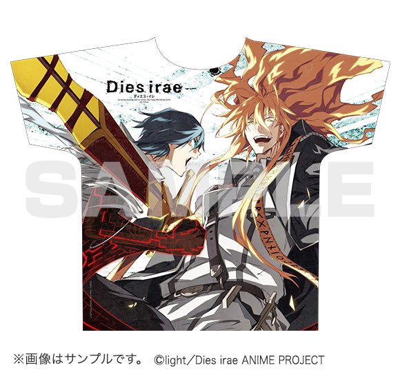 C96のDies iraeグッズ事後通販が開始いたしました!期間限定での受付となりますので、ぜひチェックしてください!# C96のDies iraeグッズ事後通販が開始いたしました!期間限定での受付となりますので、ぜひチェックしてください!#