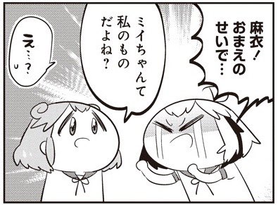 【120-11】 あいまいみー【120】 【120-11】 あいまいみー【120】
