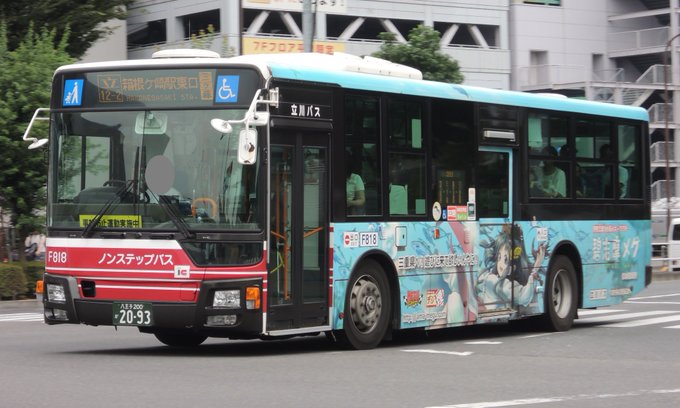 立川駅に碧志摩メグのバスがいた♪(^o^) 立川駅に碧志摩メグのバスがいた♪(^o^)