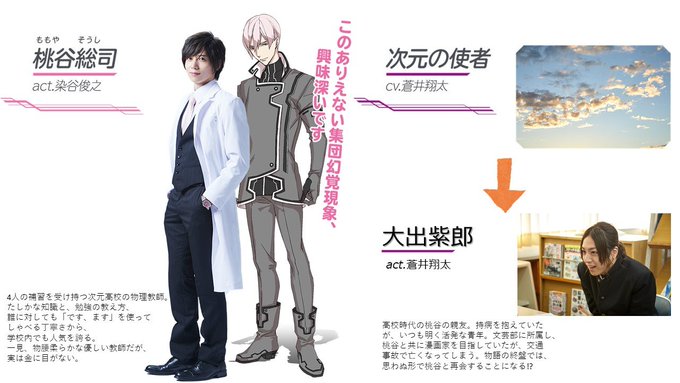#Dスク キャラクター紹介🏫学生時代、親友同士の桃谷総司🍑と大出紫郎🖊️は文芸部で共に漫画を描いていました。どんなお話を #Dスク キャラクター紹介🏫学生時代、親友同士の桃谷総司🍑と大出紫郎🖊️は文芸部で共に漫画を描いていました。どんなお話を