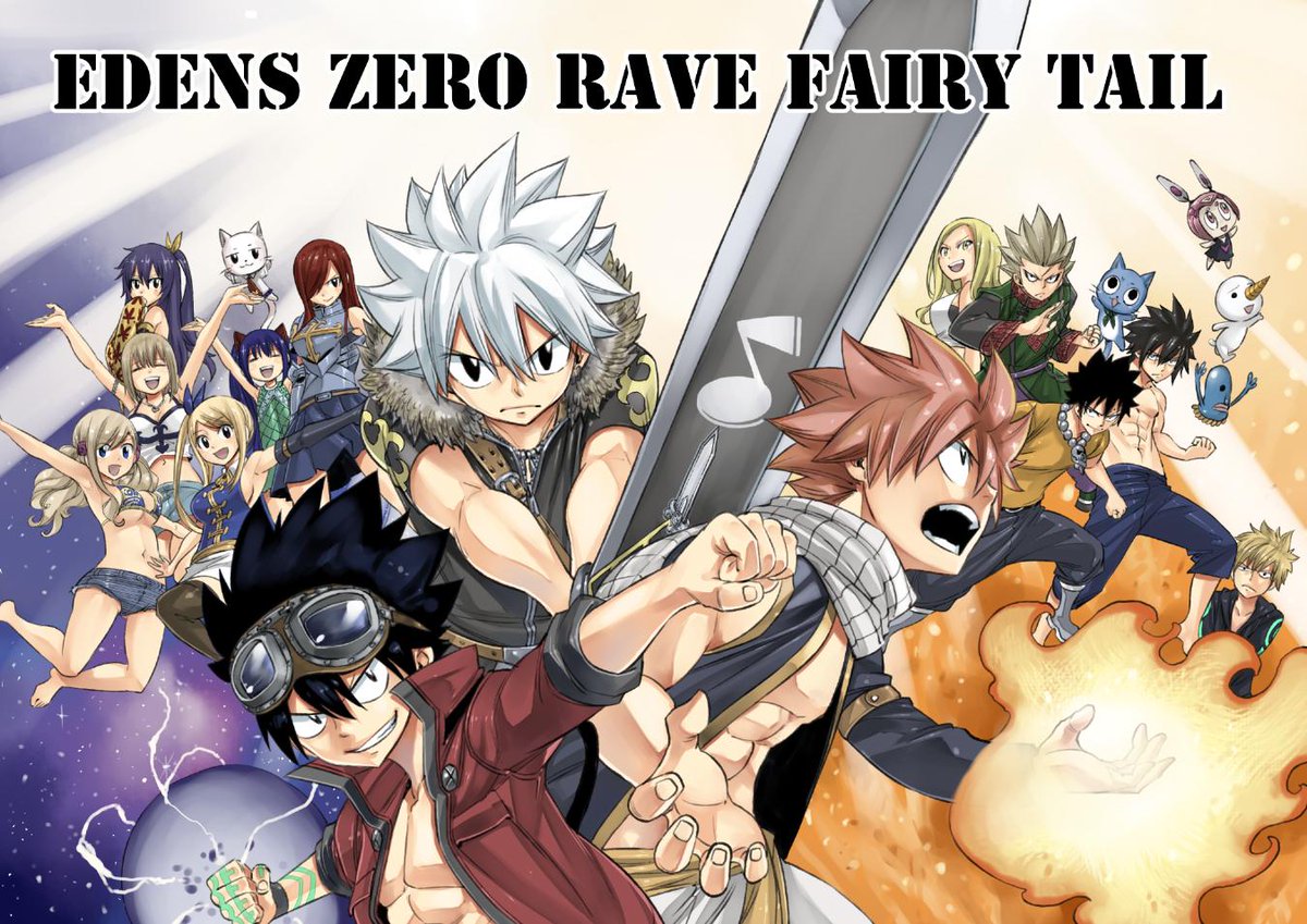 真島ヒロ先生原作 Rave Fairy Tail Edens Zero が1つになった新連載スタート 主人公が集合したイラストも公開 にじめん