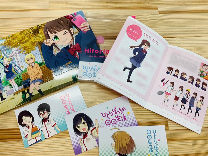 BD&DVD3巻を大公開〜🍁ジャケットはアル!残念言うな〜!🐰ラジオCDには高橋未奈美さんゲストの録り下ろし回も BD&DVD3巻を大公開〜🍁ジャケットはアル!残念言うな〜!🐰ラジオCDには高橋未奈美さんゲストの録り下ろし回も