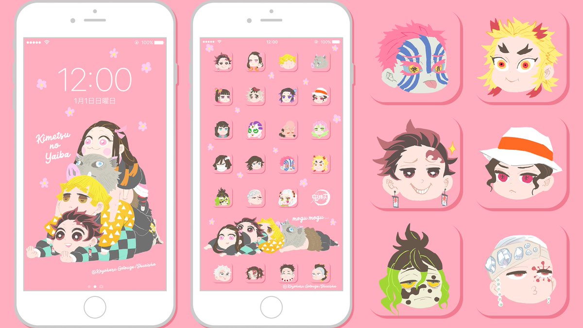 鬼滅の刃 炭治郎らの ぽってり感 に癒やされる スマホきせかえ 登場 キャラのゆるい表情がアイコンに にじめん