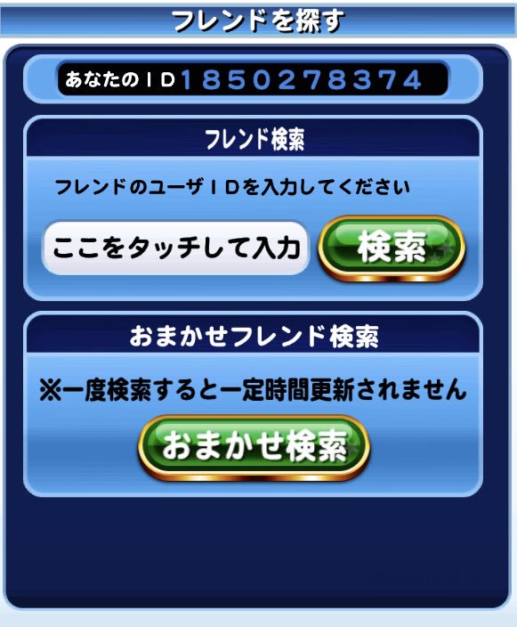 stat