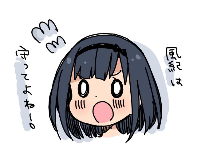 佳子スタンプなにかリクエストありましたらください😀作中のシーンじゃなくても大丈夫です!#ぼっち生活 佳子スタンプなにかリクエストありましたらください😀作中のシーンじゃなくても大丈夫です!#ぼっち生活