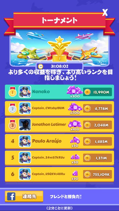外国アプリの広告頻度ウザいけど、たまに30秒くだらんゲームをやらせてくる広告もあるんだよ。さっきそれで5分間没頭しちゃっ 外国アプリの広告頻度ウザいけど、たまに30秒くだらんゲームをやらせてくる広告もあるんだよ。さっきそれで5分間没頭しちゃっ