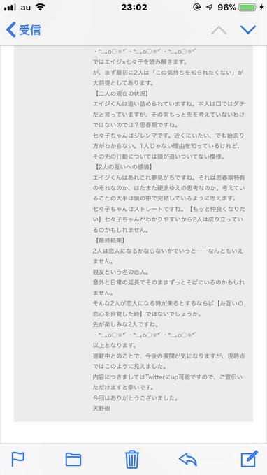 川柳少女 実際の占い師さんが七々子とエイジの今と今後を占ってくれました もちろん有料ですが9月内であれば半額以下のサービ 川柳少女 実際の占い師さんが七々子とエイジの今と今後を占ってくれました もちろん有料ですが9月内であれば半額以下のサービ
