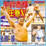 EF1FwesVUAEY1GD.jpg:thumb