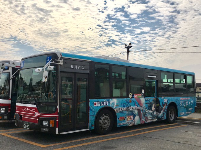 立川バスF818、碧志摩メグラッピングバス乗り&撮りしてきました。 立川バスF818、碧志摩メグラッピングバス乗り&撮りしてきました。