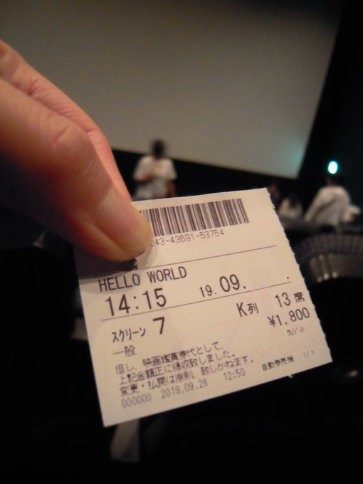 実は、こないだ、観てきたのでありますテレビ放映やDVD発売を待つ方法もあるのでしょうが、やはり、劇場用映画は、映画館で観 実は、こないだ、観てきたのでありますテレビ放映やDVD発売を待つ方法もあるのでしょうが、やはり、劇場用映画は、映画館で観
