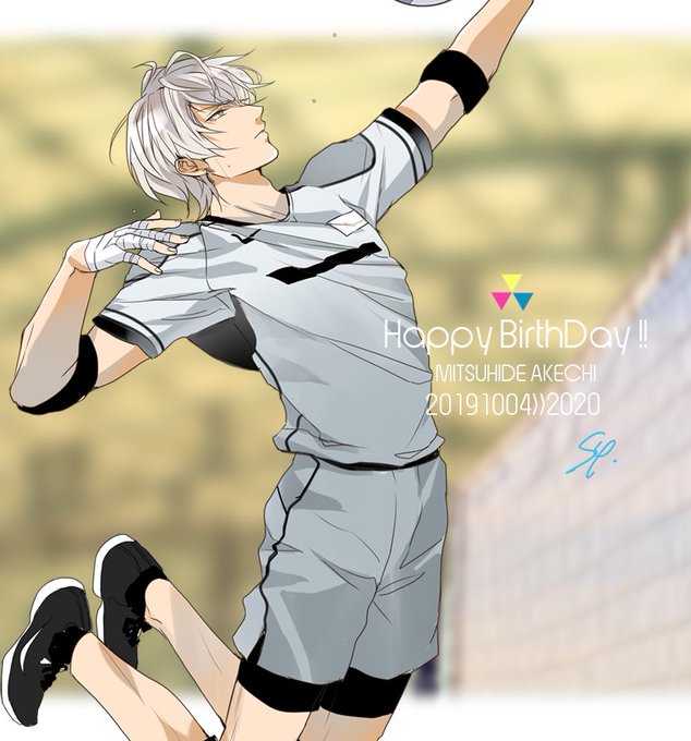 今日はイケメン戦国明智光秀の誕生日です。おめでとうございます🎉光秀さんは長身を生かしたバレーボール🏐どうでしょう☺️今も 今日はイケメン戦国明智光秀の誕生日です。おめでとうございます🎉光秀さんは長身を生かしたバレーボール🏐どうでしょう☺️今も