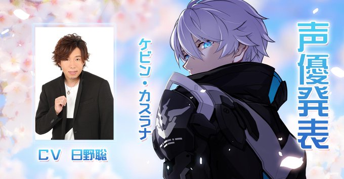 【声優発表】「僕は必ず戻っくる、審判の果ての救済のために」「火を追う蛾」の戦士。組織「ヨルムンガンド」に時を超えた存在と 【声優発表】「僕は必ず戻っくる、審判の果ての救済のために」「火を追う蛾」の戦士。組織「ヨルムンガンド」に時を超えた存在と