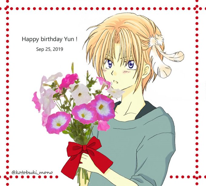 #ユン誕生祭2019#9月25日はユンの誕生日#暁のヨナHappy birthday Yun! ユン、お誕生日おめでとう #ユン誕生祭2019#9月25日はユンの誕生日#暁のヨナHappy birthday Yun! ユン、お誕生日おめでとう