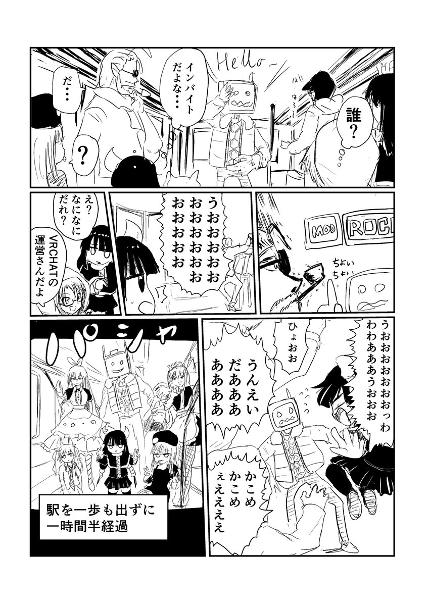 フシハラ(Fushihara) / 2019年9月25日のお気に入り - ツイセーブ