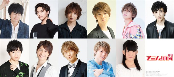 🎀12/22開催 #アニメJAM2019🎀🎫2次先行受付は本日10/7(月)23:59まで!!☛受付URL: 豪華キャス 🎀12/22開催 #アニメJAM2019🎀🎫2次先行受付は本日10/7(月)23:59まで!!☛受付URL: 豪華キャス