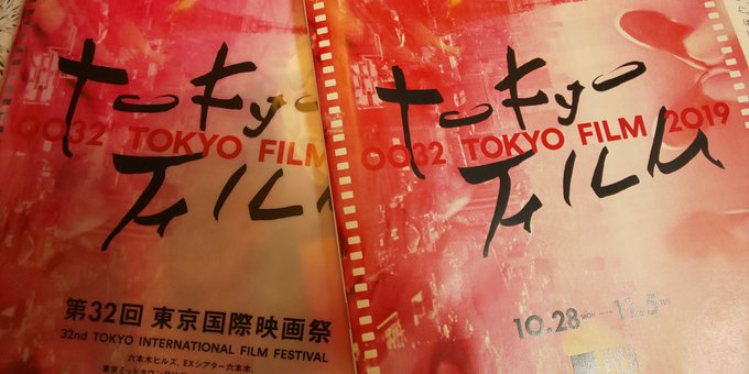 今年もプレビューショーに行ってきました。「今年はイランの当たり年」「じいさんしか出てない映画」「中国映画は検閲が渋滞、間 今年もプレビューショーに行ってきました。「今年はイランの当たり年」「じいさんしか出てない映画」「中国映画は検閲が渋滞、間