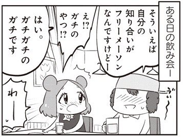 【121-1】 あいまいみー【121】 【121-1】 あいまいみー【121】