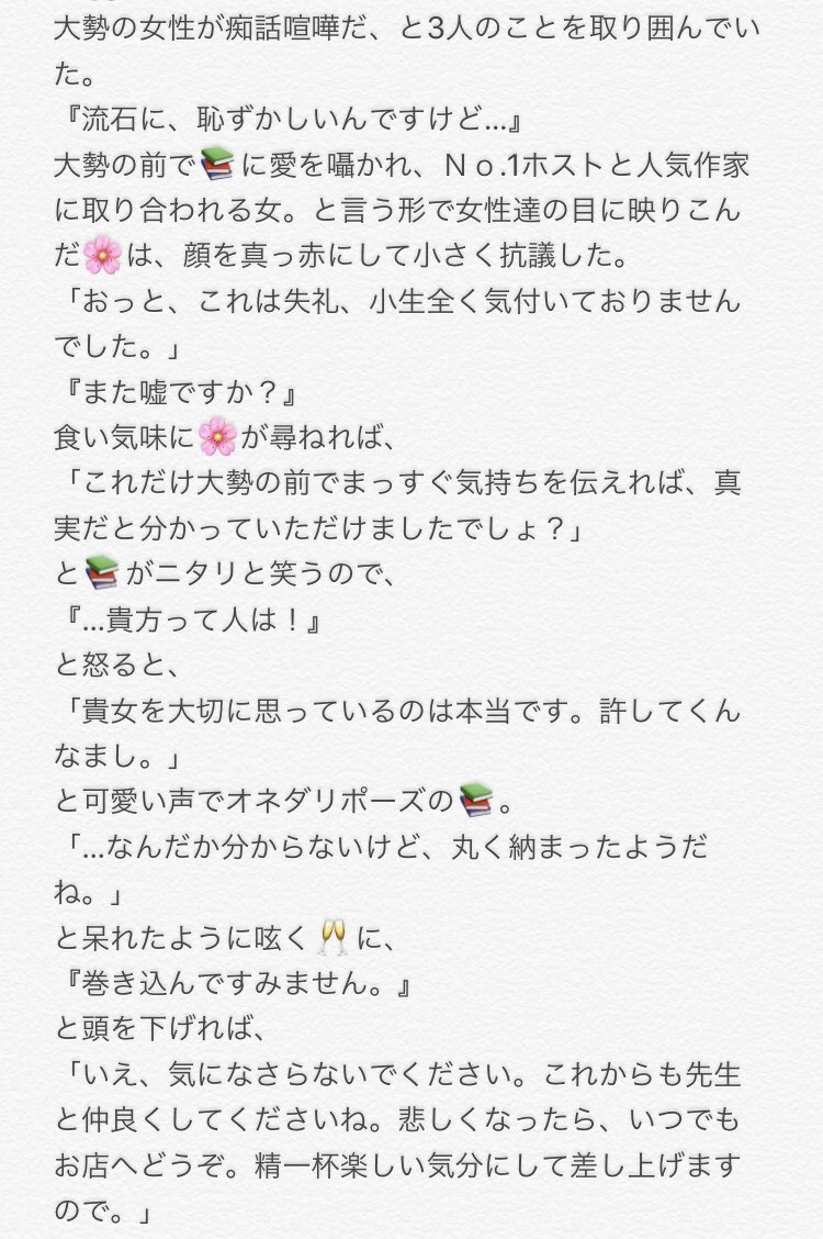 ゆー Yulolr 19年9月のツイート ツイセーブ