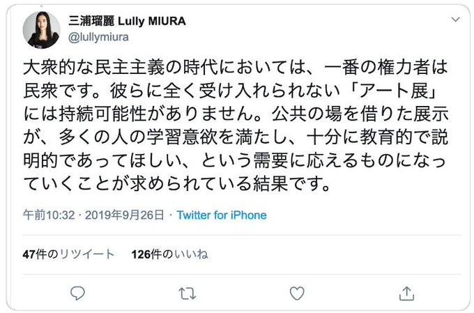 三浦瑠偉の言っていること、自称フェミ、リベラルの言い分まんまじゃないか。碧志摩メグや駅乃みちか、大丸自衛隊展は世間に受け 三浦瑠偉の言っていること、自称フェミ、リベラルの言い分まんまじゃないか。碧志摩メグや駅乃みちか、大丸自衛隊展は世間に受け