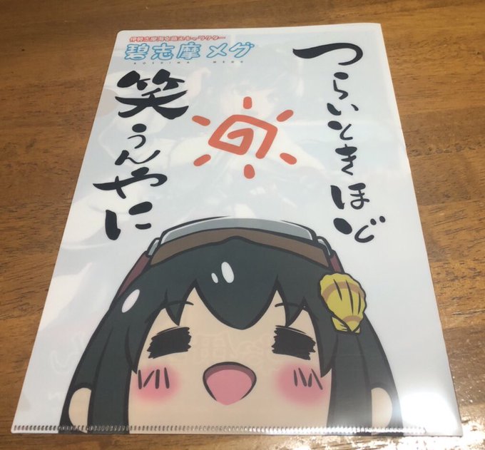 碧志摩メグが言うと説得力が違うな…(;・∀・) 碧志摩メグが言うと説得力が違うな…(;・∀・)