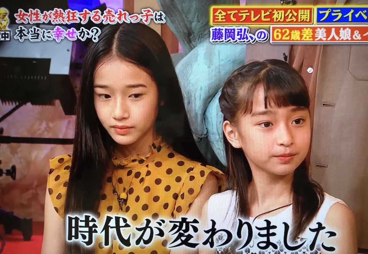 藤岡弘 ヨッメ何歳なん みすず学苑 学苑長やっけ イケメン息子に関連した画像-07