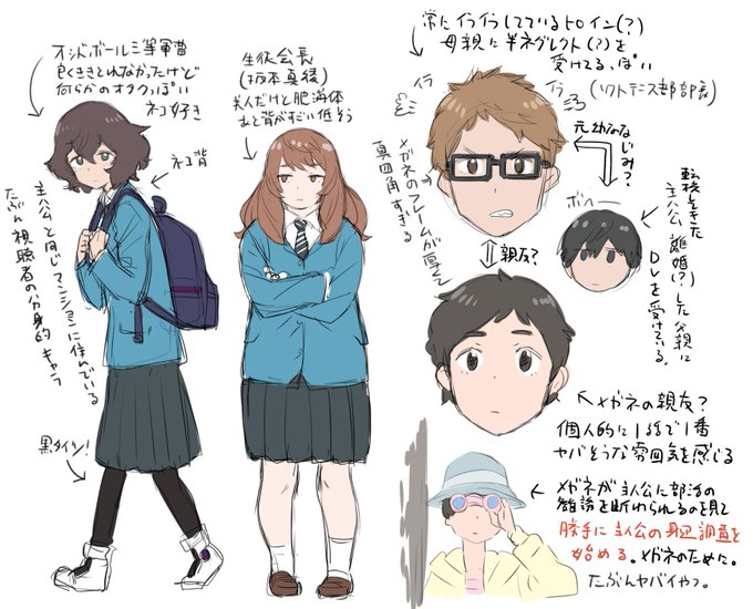 星合の空1話見たのでメモやばそうな奴しかいなくてオラワクワクしてきたぞ! 星合の空1話見たのでメモやばそうな奴しかいなくてオラワクワクしてきたぞ!