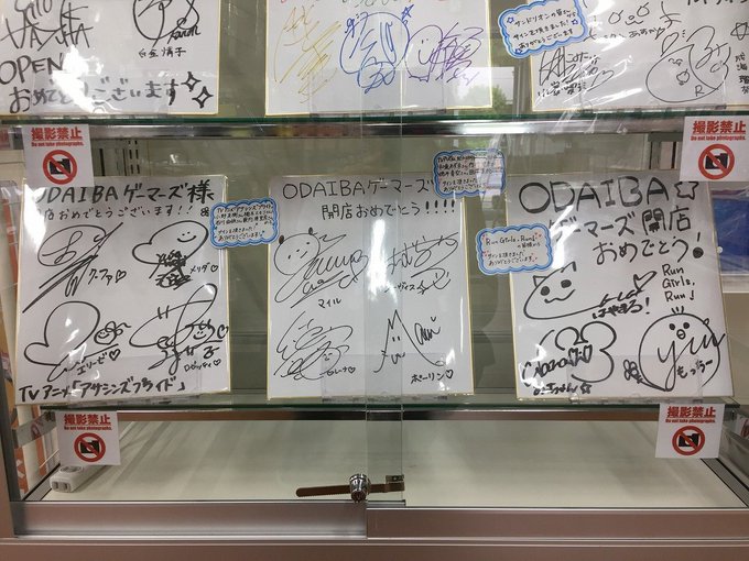 「#アサシンズプライド」キャストの皆様「私、能力は平均値でって言ったよね!」キャストの皆様「Run Girls, Run 「#アサシンズプライド」キャストの皆様「私、能力は平均値でって言ったよね!」キャストの皆様「Run Girls, Run