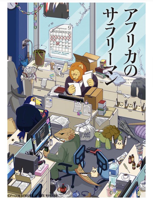 秋アニメピックアップpart6‼️ケモナー大歓喜編ニャ!!オファーまだかニャ…(((* ॑꒳ ॑* ≡ * ॑꒳ ॑* 秋アニメピックアップpart6‼️ケモナー大歓喜編ニャ!!オファーまだかニャ…(((* ॑꒳ ॑* ≡ * ॑꒳ ॑*