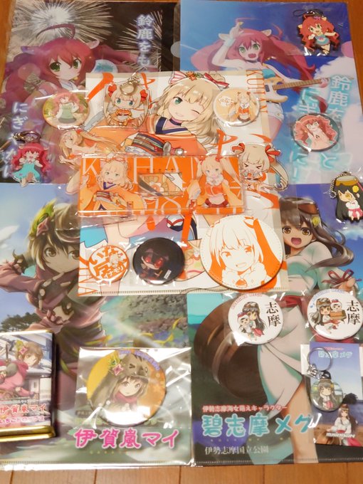 すずかちゃん、伊賀嵐マイちゃん、碧志摩メグちゃん、くわないなちゃんこんなにグッズが集まりましたもぅ立派な三重ヲタクです すずかちゃん、伊賀嵐マイちゃん、碧志摩メグちゃん、くわないなちゃんこんなにグッズが集まりましたもぅ立派な三重ヲタクです