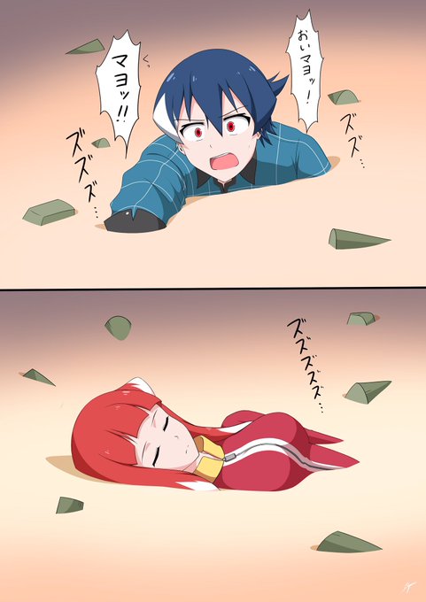 流砂に飲み込まれるマヨを助けようとするタモツ(ナウシカパロ)#アキバニ #風の谷のナウシカ#メイドインあやのん 流砂に飲み込まれるマヨを助けようとするタモツ(ナウシカパロ)#アキバニ #風の谷のナウシカ#メイドインあやのん
