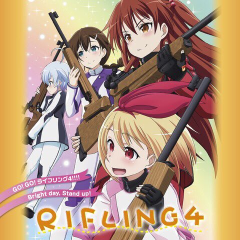 危うく仮眠したまま寝過ごすとこだったけどBS11で #RIFL リアタイできました🔫✨挿入歌でライブのこと思い出してつい 危うく仮眠したまま寝過ごすとこだったけどBS11で #RIFL リアタイできました🔫✨挿入歌でライブのこと思い出してつい